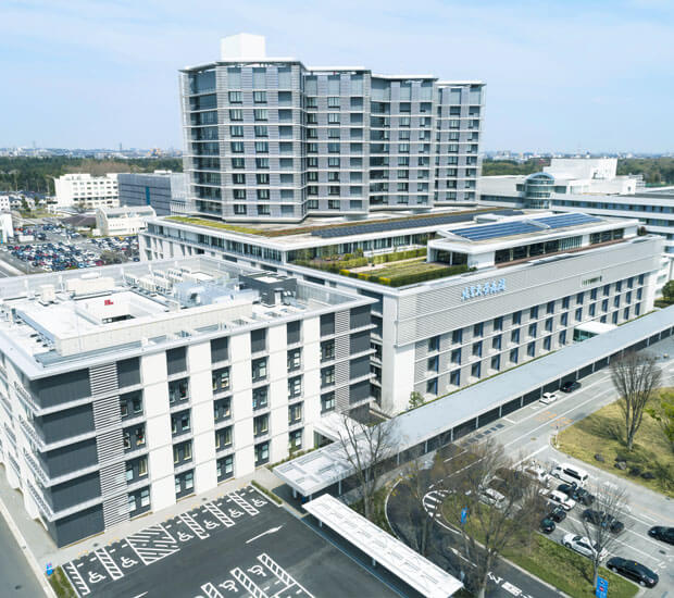 北里大学病院